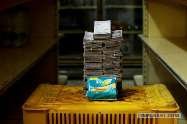 Сколько стоят продукты питания в Венесуэле - наглядные фотографии с горами денег