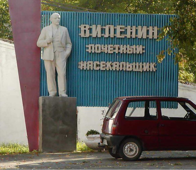 Самые странные памятники Ленину со всего света