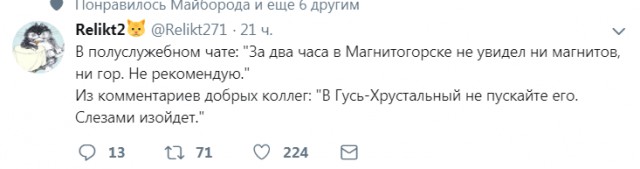 Пакуйте чемоданы