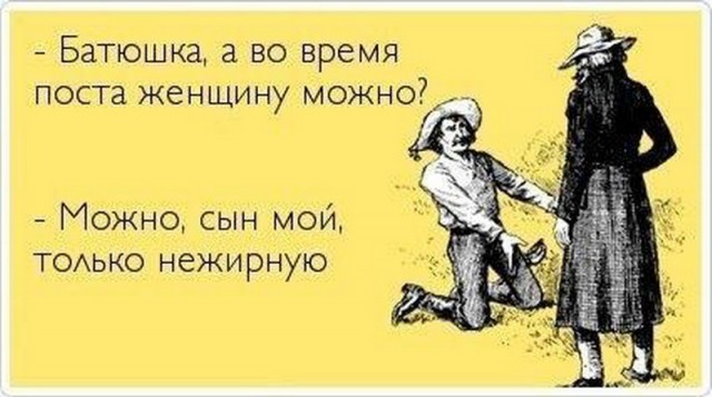 28 дней без секса. Как меняется организм.