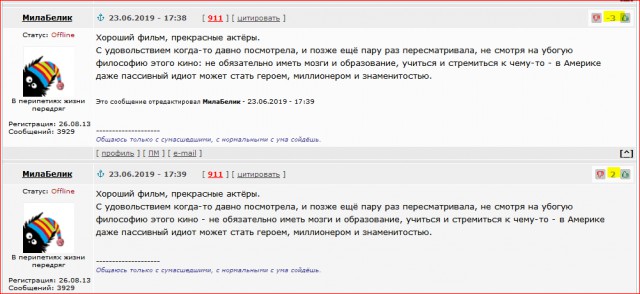 Ровно 25 лет назад, 23 июня 1994 года состоялась премьера культового фильма «Форрест Гамп»