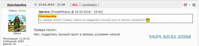 Доказательство того, что НАСА никогда не летало на Луну