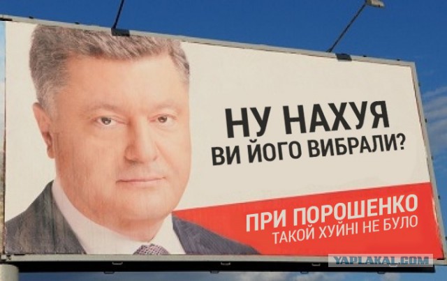 Зеленский - наркоман: отходняк на совещании