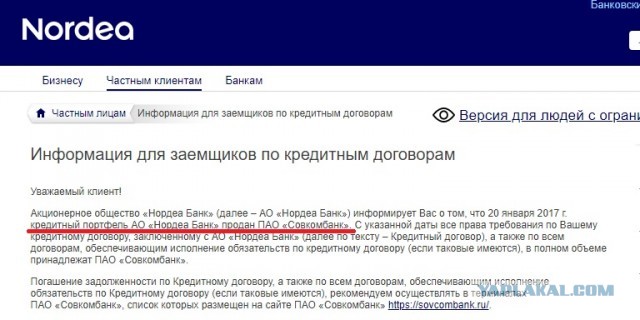 В Дании начали выдавать ипотеку на 20 лет под 0%