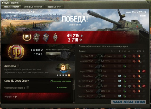 Wargaming 57