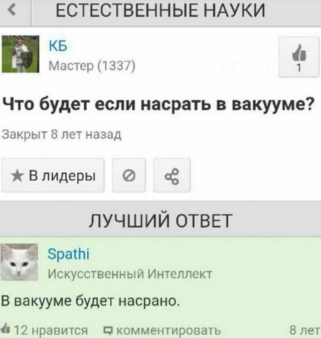Любая женщина на свете умеет...