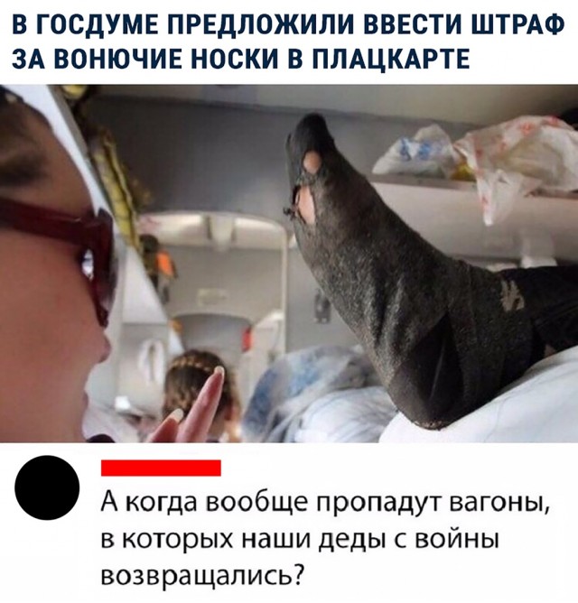 Картинки с надписями и анекдоты 17.09.19