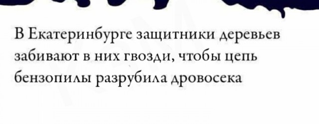 Немного неприятно