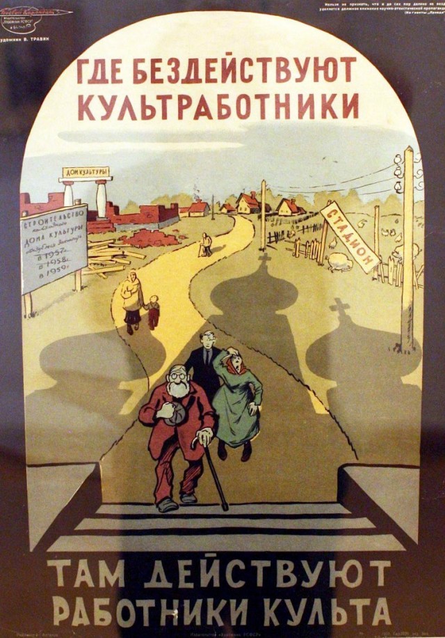 Здание, на месте которого будет храм, прощается с городом... на фоне другого храма