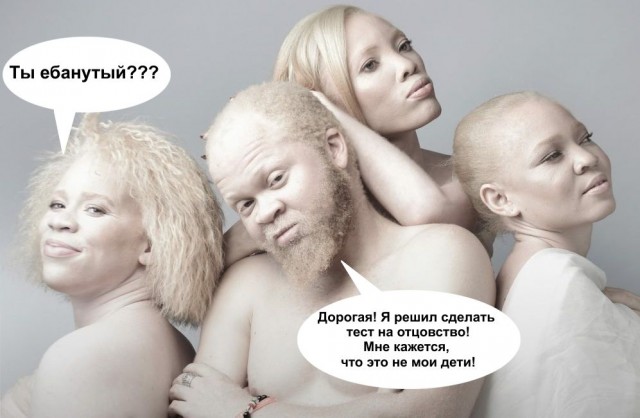 Тест ДНК: правда ли женщины против?