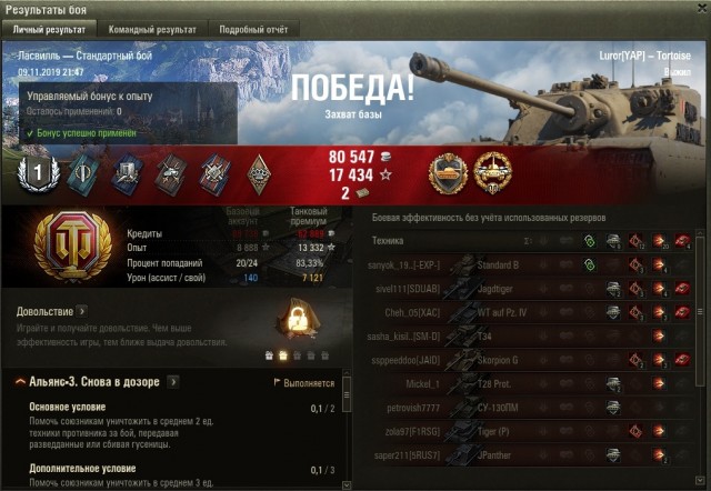 Wargaming 58