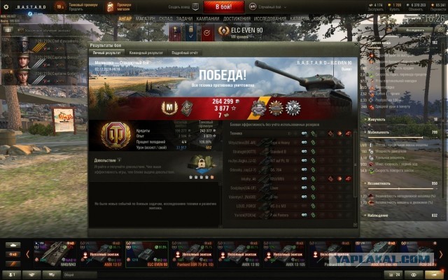 Wargaming 58