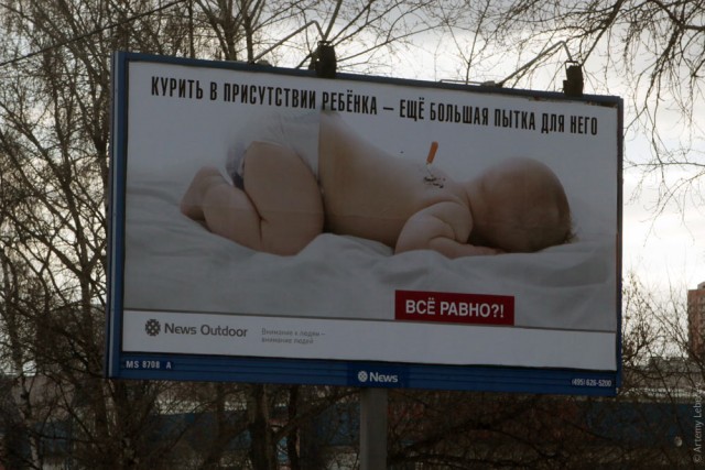Социалка по-московски - разбор полетов от Лебедева