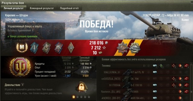 Wargaming 58