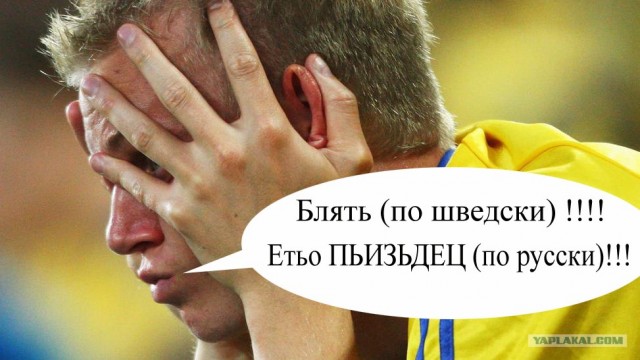 Euro 2008