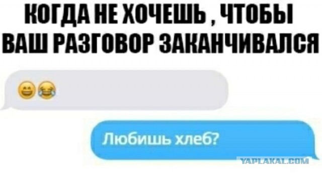 Как я знакомилась на сайте знакомств