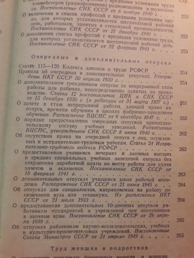 Настоящий Сталин - Думай Сам/ Думай Сейчас