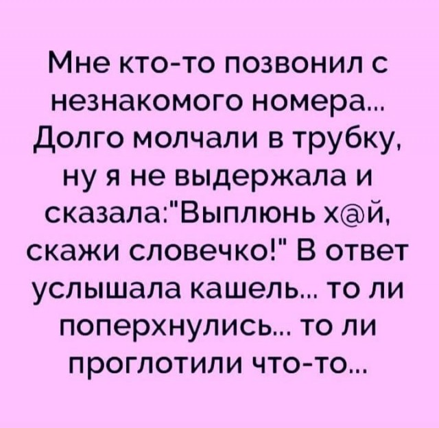 Чуток картинок 12.03.20