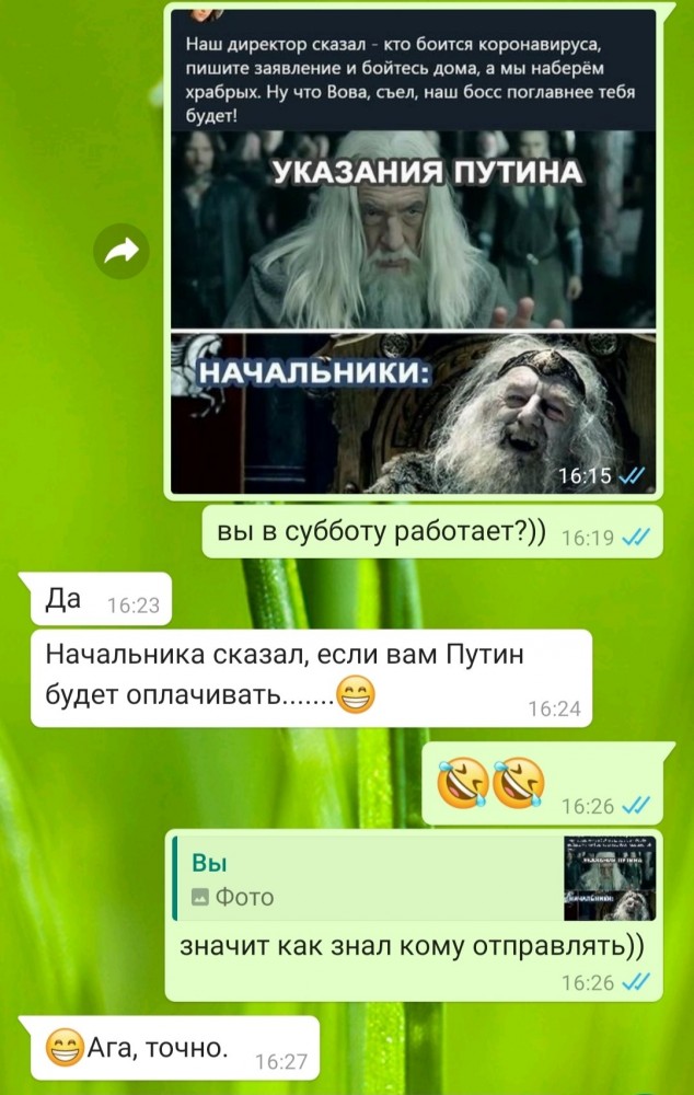 На кого-то распространяются выходные - а на кого-то и не очень
