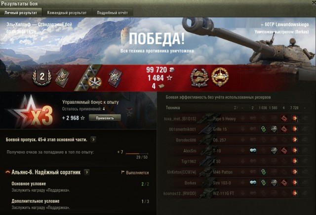 Wargaming 59