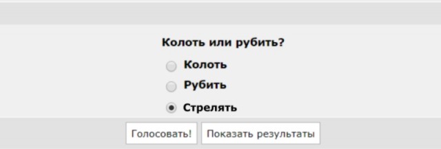 Колоть или рубить: что выбирали кавалеристы