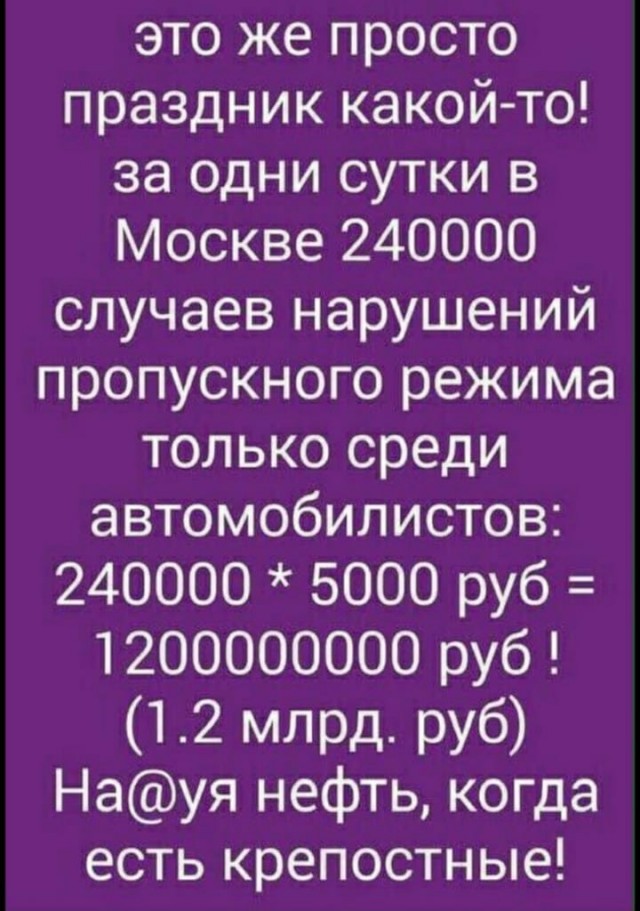 В Госдуме предложили штрафовать за оскорбления в интернете на 5-10 тыс рублей. Такие оскорбления приравняют к публичным