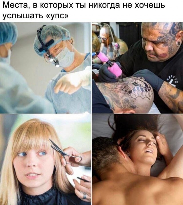 Немного жути на предстоящую неделю