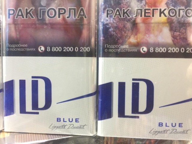 Про сигареты, или как беднеют курящие