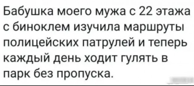 Бредзона 20.05.2020