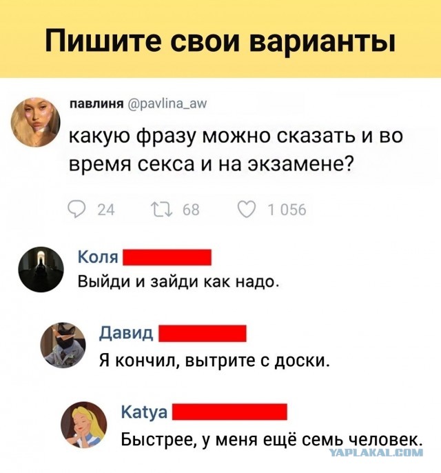 Бредзона 20.05.2020