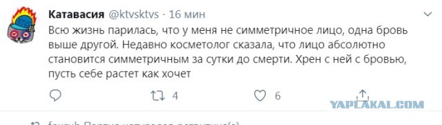 Дед Семёна