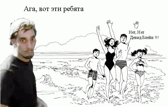 Фотожаба: Помогите! Нам скучно!