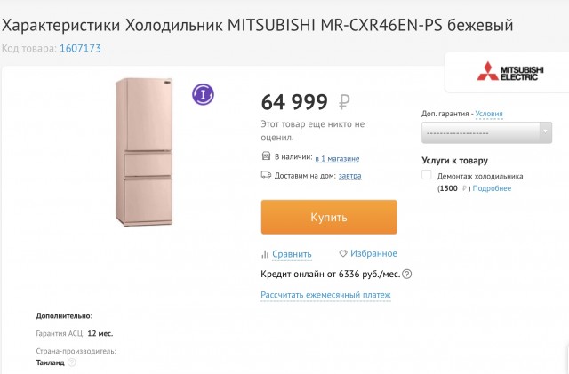 Кризис среднего. Бесполезная методичка взрослым тёткам