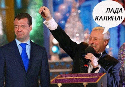 Поле Чудес