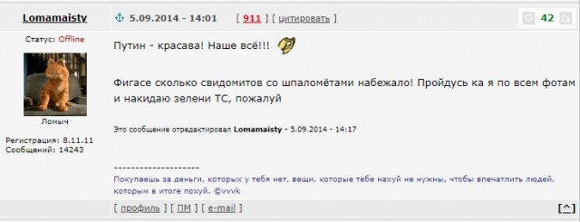 Уважаемому Владимиру Владимировичу сегодня 68!