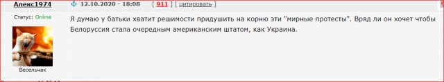 В центр Минска направили бронетехнику для разгона протестующих