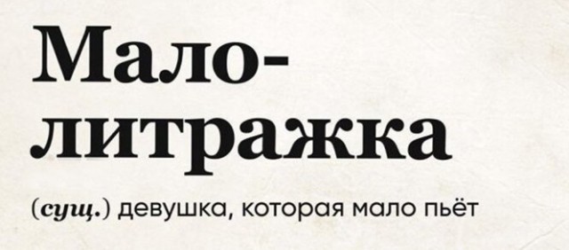 Алкопост 7.11.20