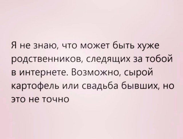 Кретинизмы из сети 02.01.2021. Типа новогодние