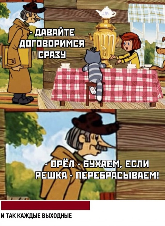 Кретинизмы из сети 14.01.21