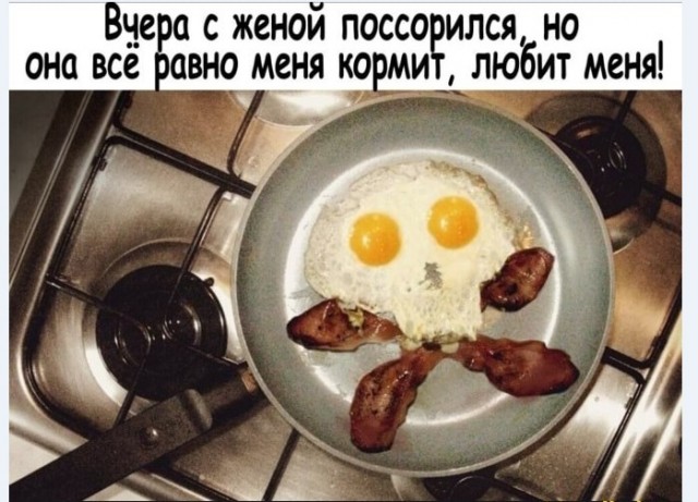 Картинки и мемы для настроения 018