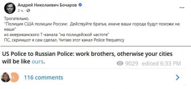 Уволенный майор