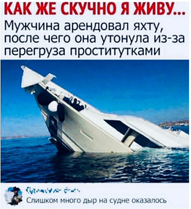 Пятница. И немного слегка пошлых картинок с надписями и без 16+ (29.01)