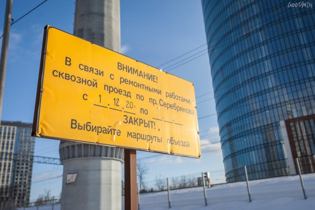 Купил квартиру в новостройке у сада, а через год перед окнами - Северо-Восточной хорды эстакада. Страшный сон жильцов