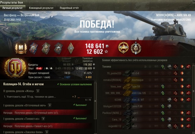 Wargaming 60