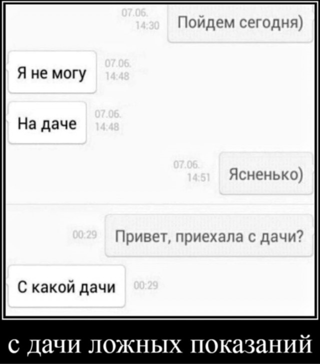 Бредзона 27.02.21