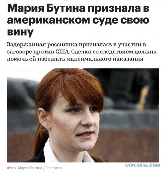 Мосгорсуд взыскал с посольства США почти 7 млн рублей в пользу москвички Юлии Поповой
