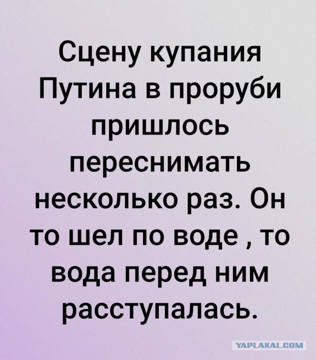 Бредзона 02.03.2021