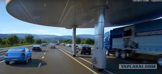 Отличная технология в будущем. Когда уже оно наступит?