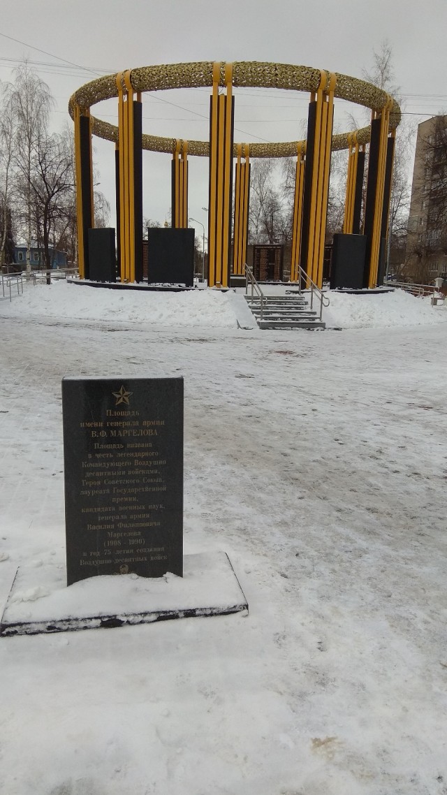 Прогулка по Рязани