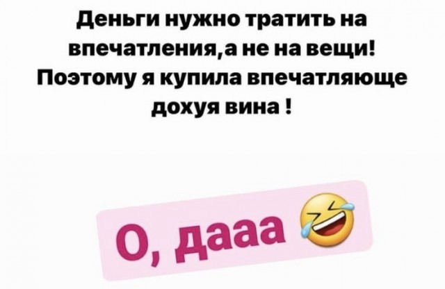 Так себе картинки 03.04.21